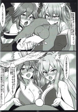 Page 9 of RECARO GIRLS Vol. 1