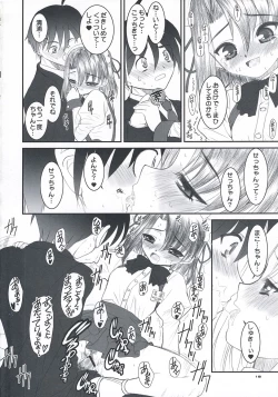 Page 17 of secchan no himichu
