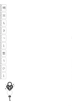 Page 92 of Ashita mo Kitto Omou Hito  Ch. 1-5