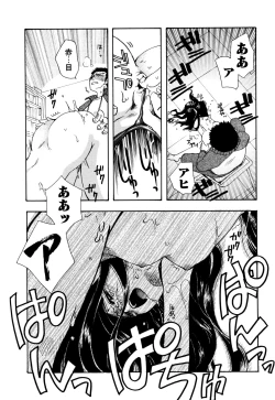 Page 127 of 願いごと1つだけ