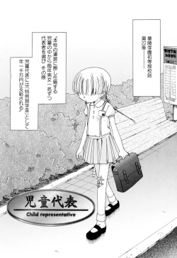 Page 138 of 願いごと1つだけ
