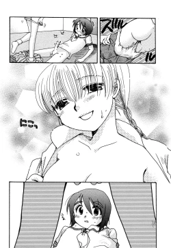 Page 174 of 願いごと1つだけ