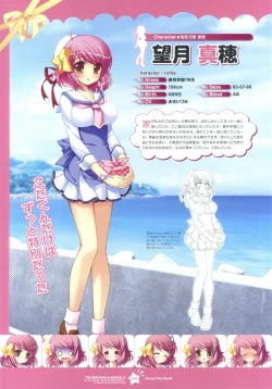 Page 10 of Tsunagaru Bangle - Visual Fan Book