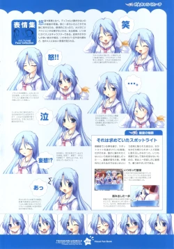 Page 15 of Tsunagaru Bangle - Visual Fan Book