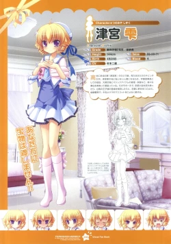 Page 18 of Tsunagaru Bangle - Visual Fan Book