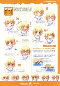 Page 19 of Tsunagaru Bangle - Visual Fan Book