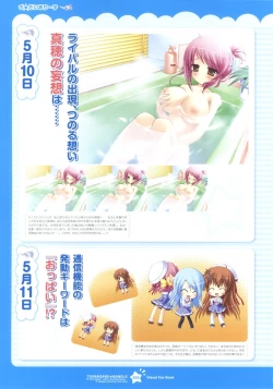 Page 30 of Tsunagaru Bangle - Visual Fan Book