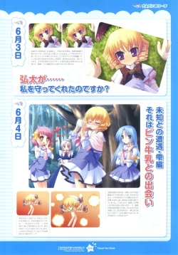 Page 35 of Tsunagaru Bangle - Visual Fan Book