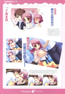 Page 48 of Tsunagaru Bangle - Visual Fan Book