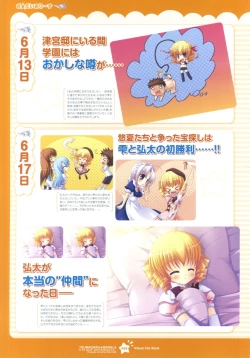 Page 56 of Tsunagaru Bangle - Visual Fan Book