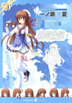 Page 6 of Tsunagaru Bangle - Visual Fan Book