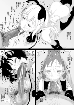 Page 3 of Kigumi no Machi o Aruitetara Oishisou na Kodomo ga Ita node Gochisou ni Narimashita