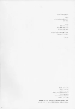 Page 33 of Sex And Oppai 2