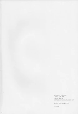 Page 3 of Sex And Oppai 2