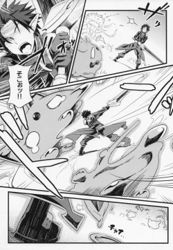 Page 11 of Leafa's∞Moment