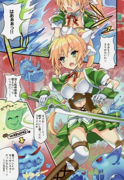 Page 4 of Leafa's∞Moment