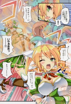 Page 5 of Leafa's∞Moment