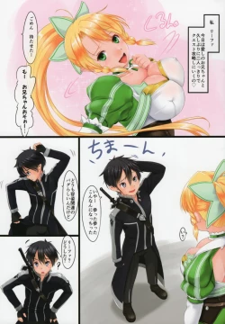 Page 3 of Love Love Little brother