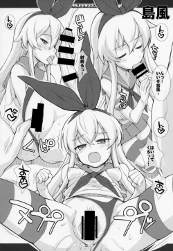 Page 17 of Samurai Rocket