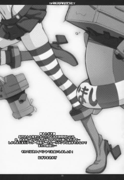 Page 24 of Samurai Rocket