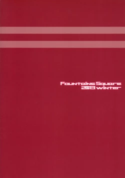 Page 26 of Samurai Rocket