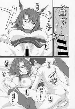 Page 6 of Samurai Rocket