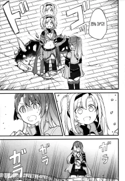 Page 105 of Gurayuri Soushuuhen