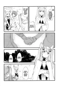 Page 50 of Gurayuri Soushuuhen