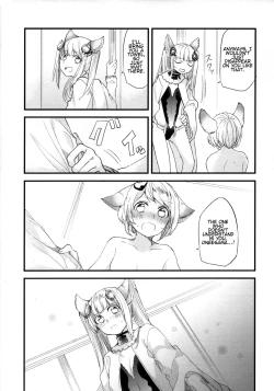 Page 67 of Gurayuri Soushuuhen