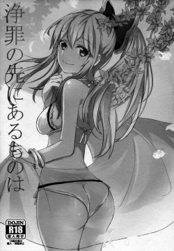 Page 7 of Gurayuri Soushuuhen