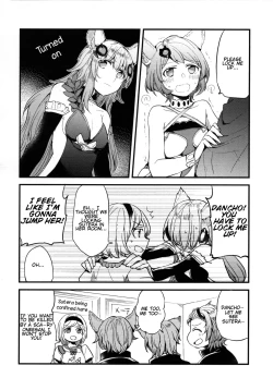 Page 80 of Gurayuri Soushuuhen