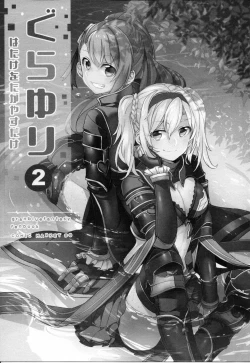 Page 91 of Gurayuri Soushuuhen