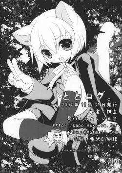 Page 23 of Toto Log.