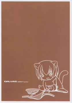 Page 26 of Toto Log.