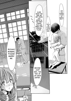 Page 13 of Kureai | United at Sunset