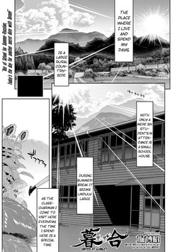 Download Kureai | United at Sunset