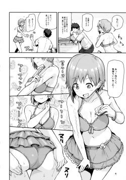 Page 4 of Nechatta Aiba Yumi ni Sukebe Suru Hon