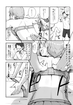Page 6 of Nechatta Aiba Yumi ni Sukebe Suru Hon