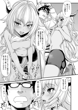 Page 10 of Enjo Kouhai 3