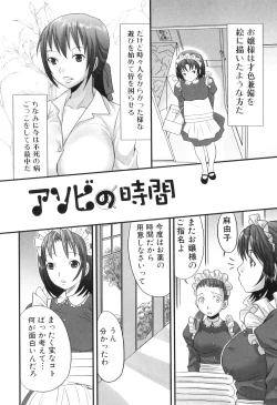 Page 72 of Futanaricchi! Premium