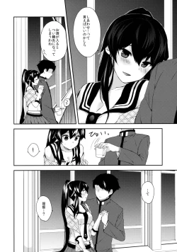 Page 11 of Yoru Yahagi