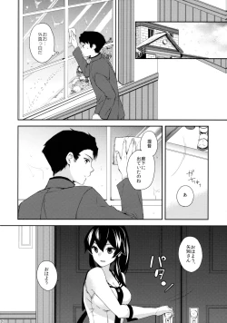 Page 35 of Yoru Yahagi