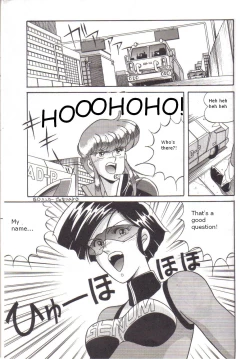 Page 28 of Knight Vol. 2