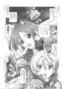 Page 135 of Fellatio Anthology Kuchiinojoku