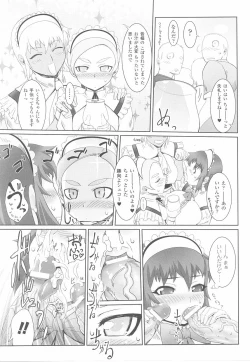 Page 19 of Fellatio Anthology Kuchiinojoku