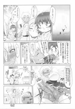 Page 28 of Fellatio Anthology Kuchiinojoku