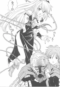 Page 30 of Fellatio Anthology Kuchiinojoku