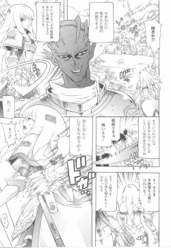 Page 63 of Fellatio Anthology Kuchiinojoku