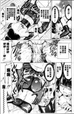 Page 223 of Onna Kyoushi Ichikawa Miyuki