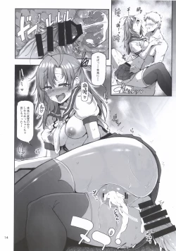 Page 13 of Motto x4 Aobax! with Kinugasa-san